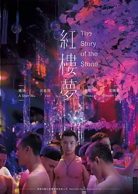 一寸山河 战争历史高清电影免费在线观看